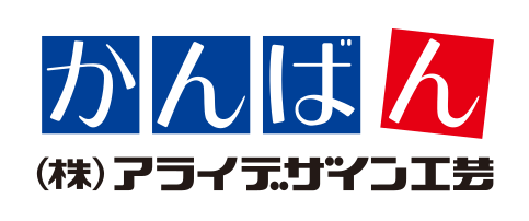 Arai Design
